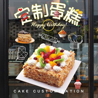 江苏徐州沛县蛋糕预定